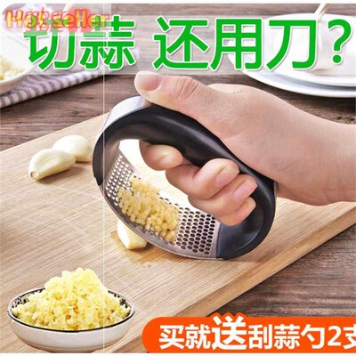 Stainless steel garlic press masher kitchen ginger masher