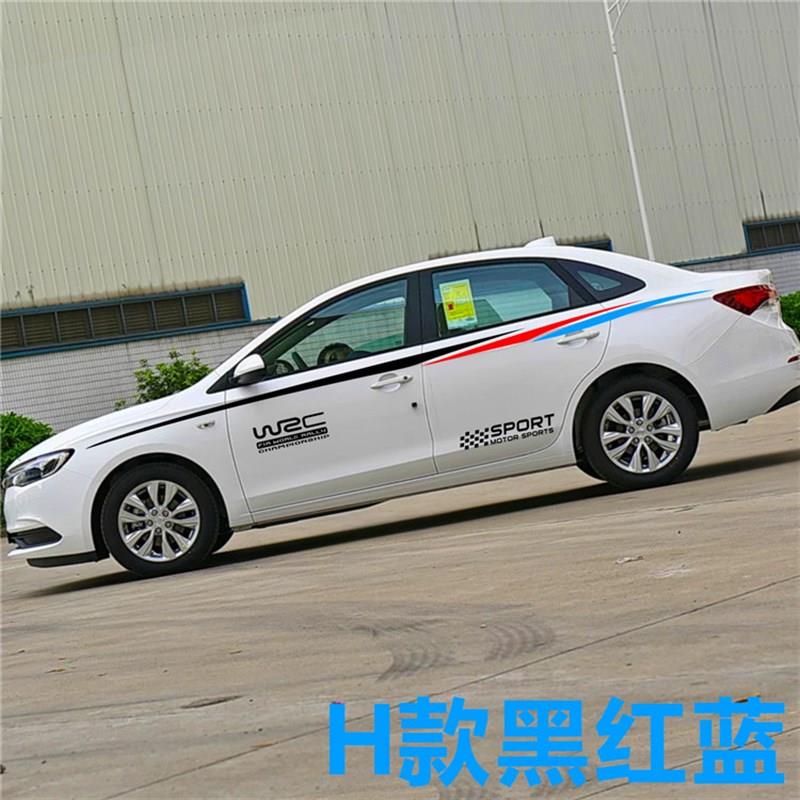 2018款别克新英朗 GT XT 君威车贴纸 汽车身彩条装饰画痕拉花改装