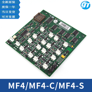 蒂森MF4电梯配件轿厢按钮通讯扩展板MF4 MF4-S MF4-C方长芯片