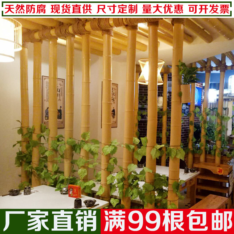 竹竿装饰防腐碳化毛竹楠竹隔断粗8-14厘米长2-4米大干竹子杆装修