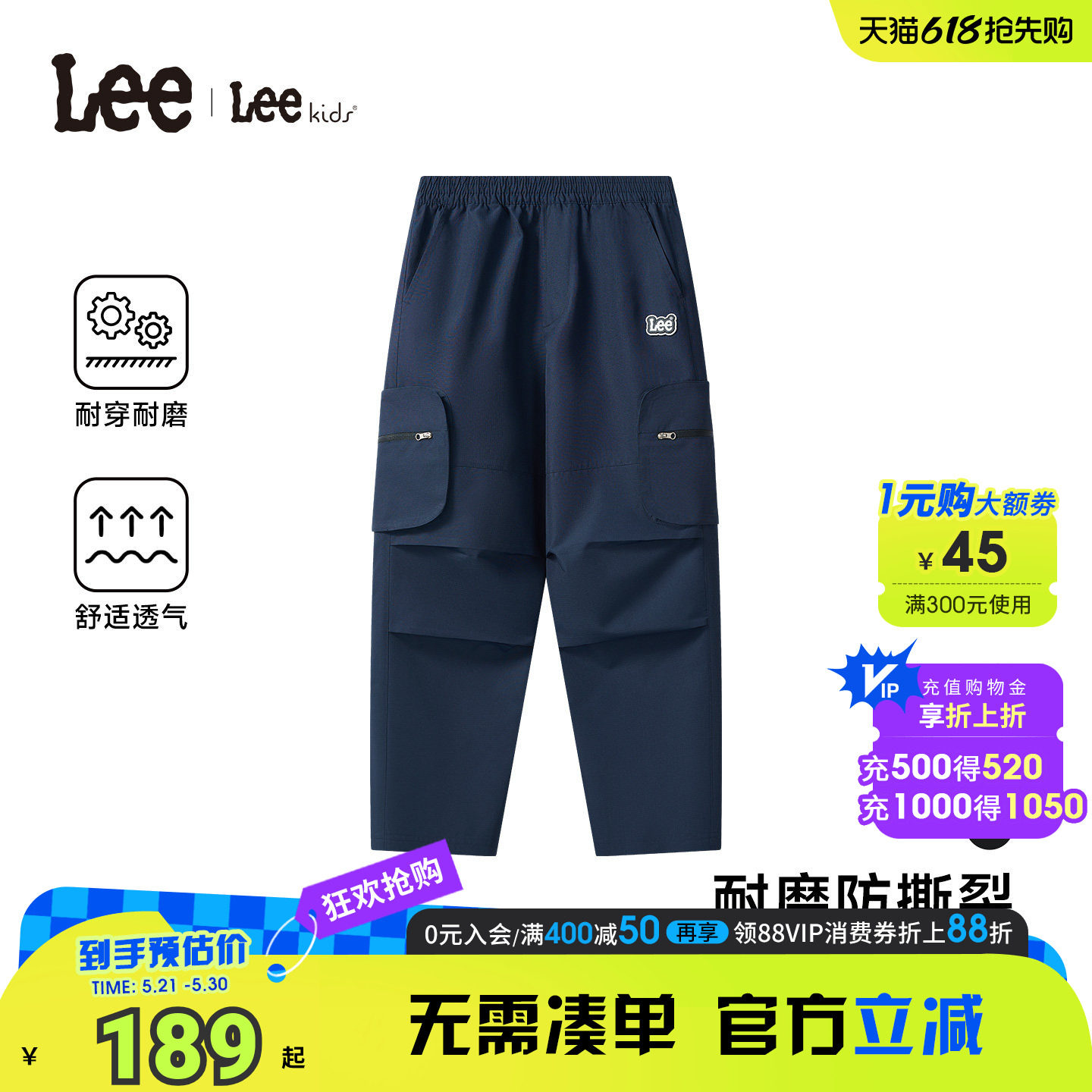 Lee kids儿童工装长裤男女中大童日常秋冬户外直筒百搭休闲长裤子