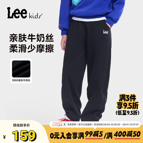 Lee官方正品儿童针织长裤秋季男童舒适宽松百搭运动裤子中大童男