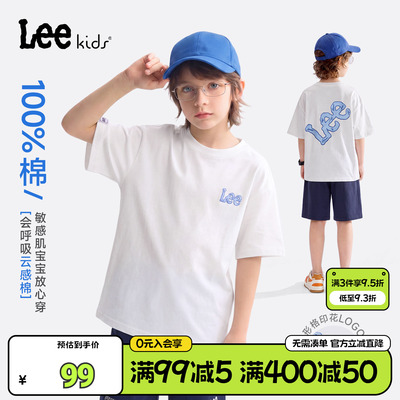 LeeKids纯棉透气短袖T恤