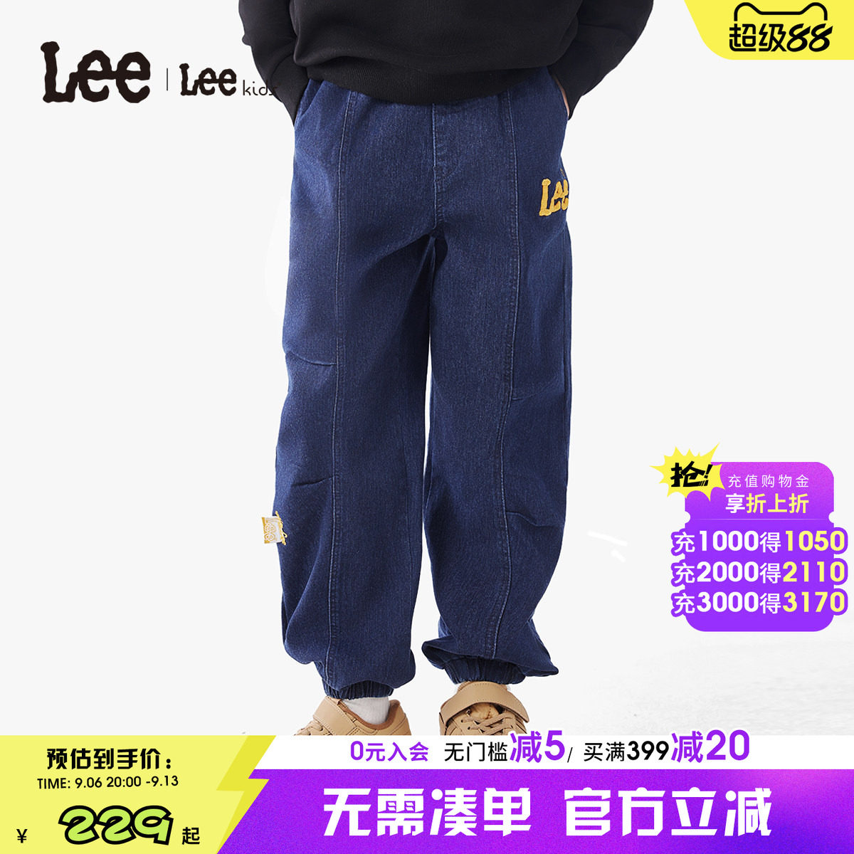 Lee男女童复古水洗牛仔裤