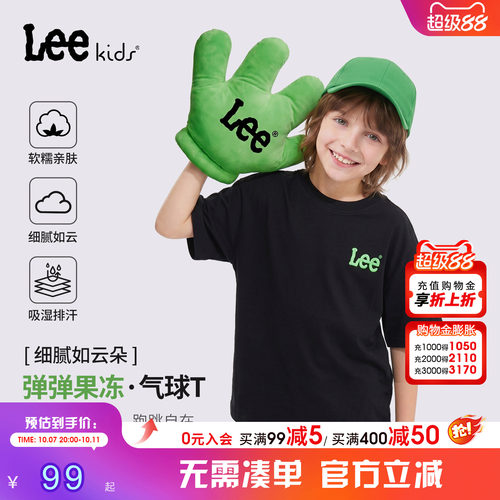 leekids儿童圆领短袖透气T恤