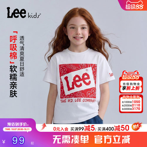 Leekids夏季印花透气短袖T恤