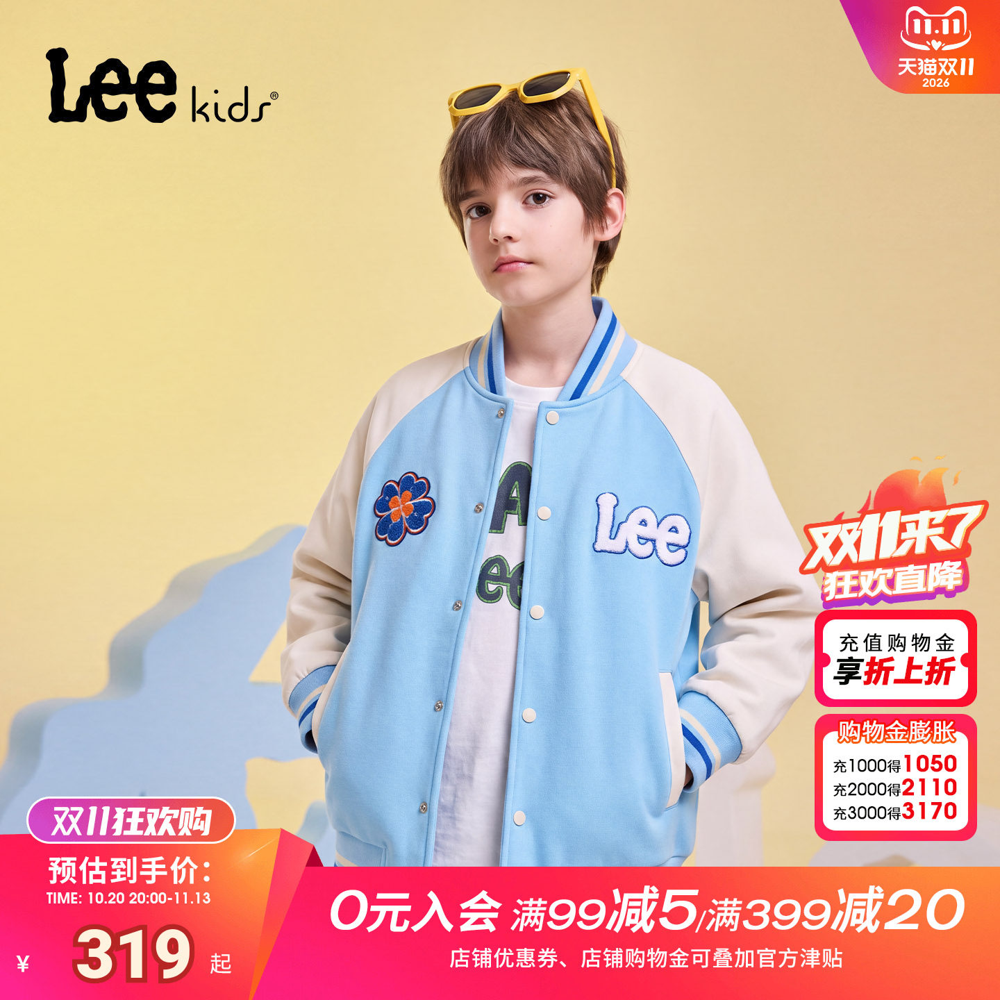 Leekids撞色拼接字母棒球服