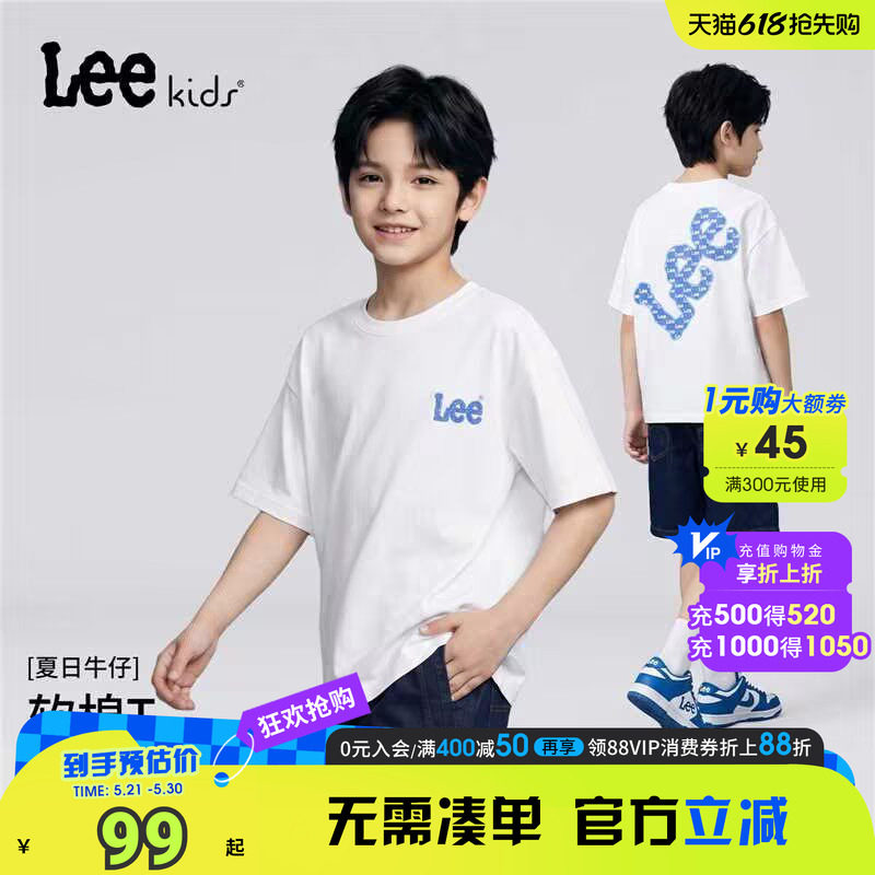 lee kids男女童白色纯棉短袖T恤中大童儿童基础百搭夏季休闲上衣