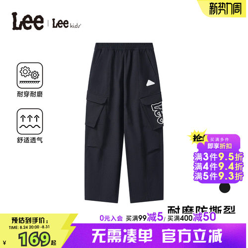 Leekids男女童耐磨工装裤