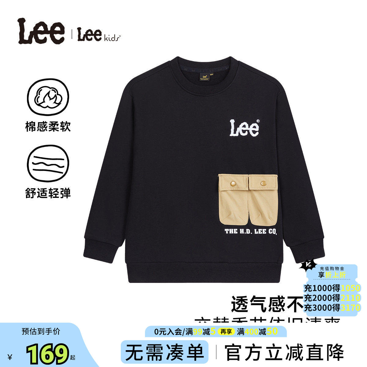 Lee kids儿童卫衣圆领春秋季潮流口袋印花宽松休闲百搭男女中大童