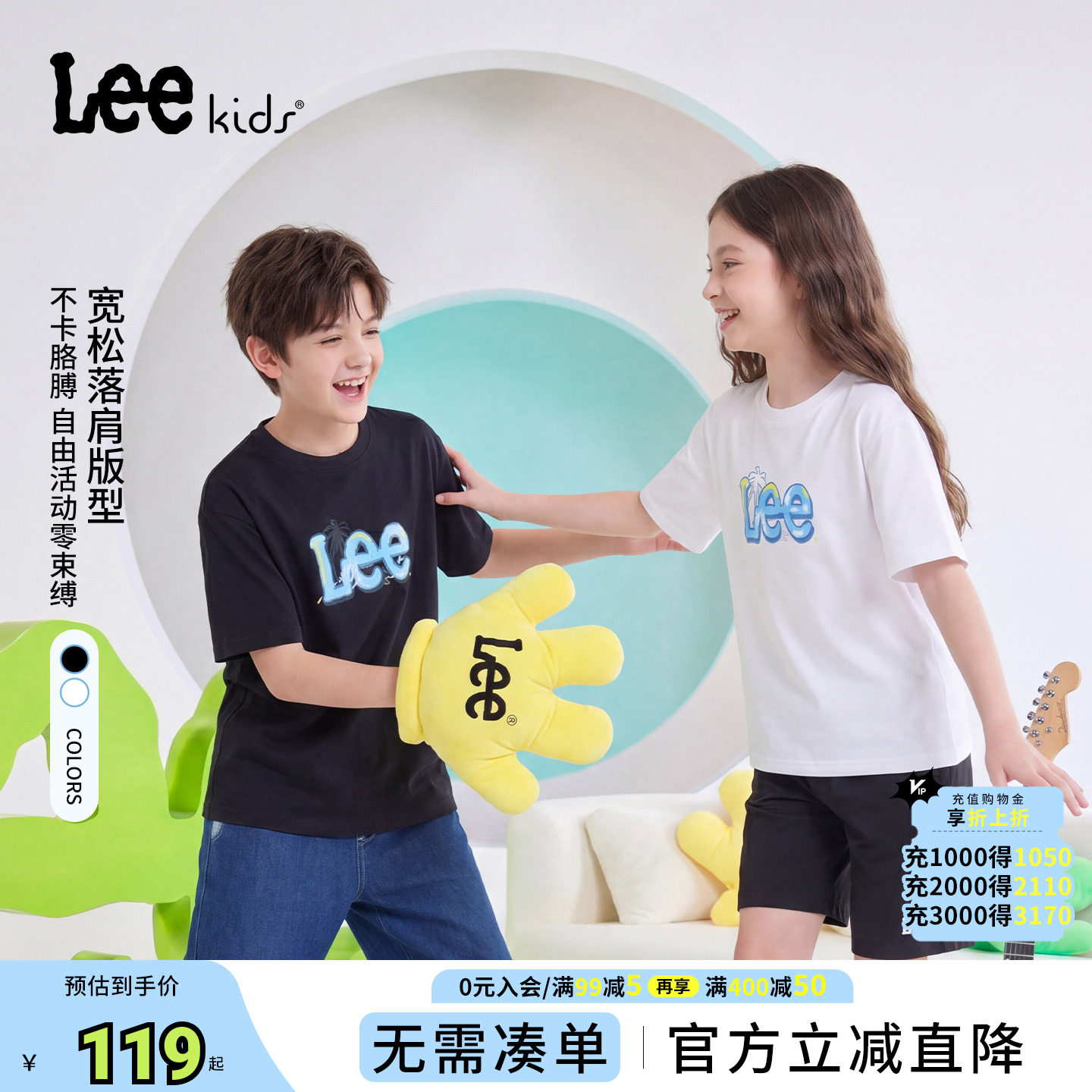 lee kids儿童短袖T恤男女大童夏季纯棉透气字母印花涂鸦百搭上衣