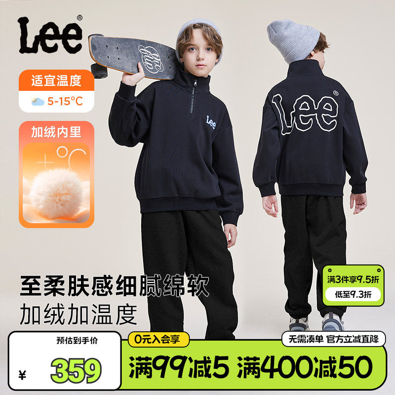 Lee kids儿童加绒套装加绒保暖秋冬新款舒适立领舒适男童女童上衣