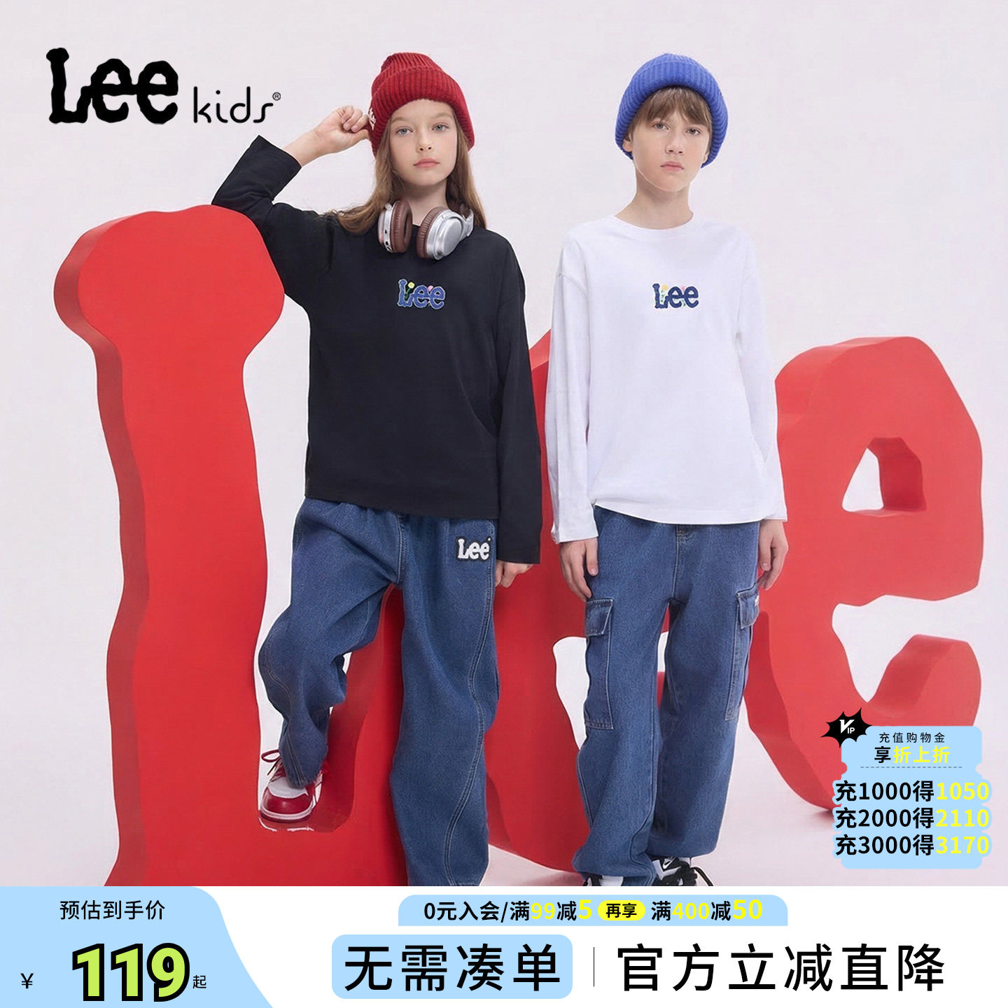 Lee kids儿童长袖T恤纯棉透气打底衫舒适宽松休闲男女大童秋衣