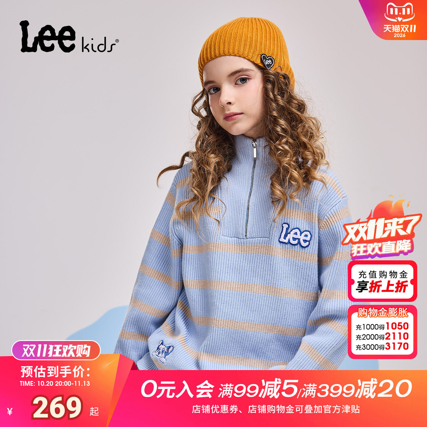 Leekids条纹Polo领拉链毛衣