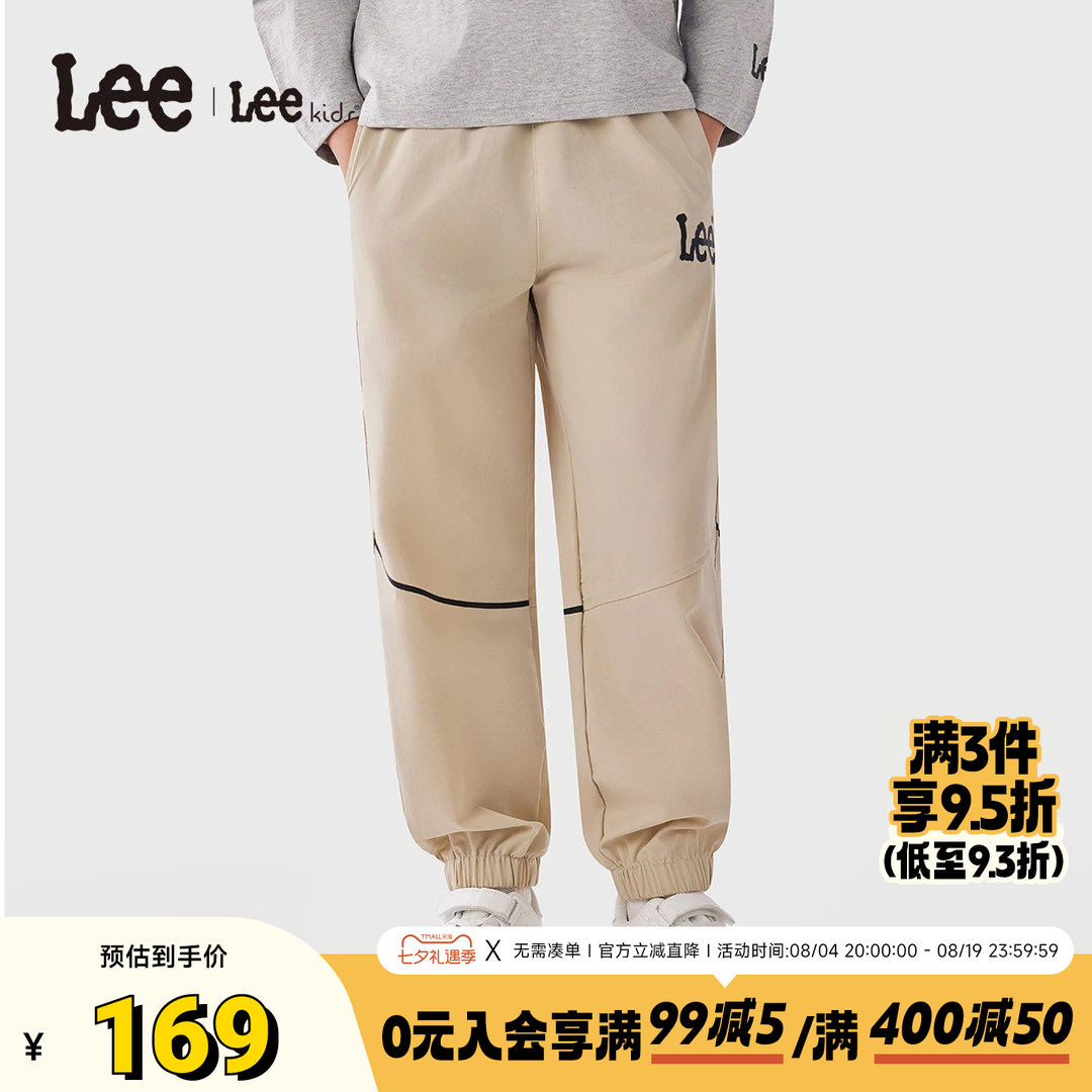 Leekids春秋中大童宽松卫裤
