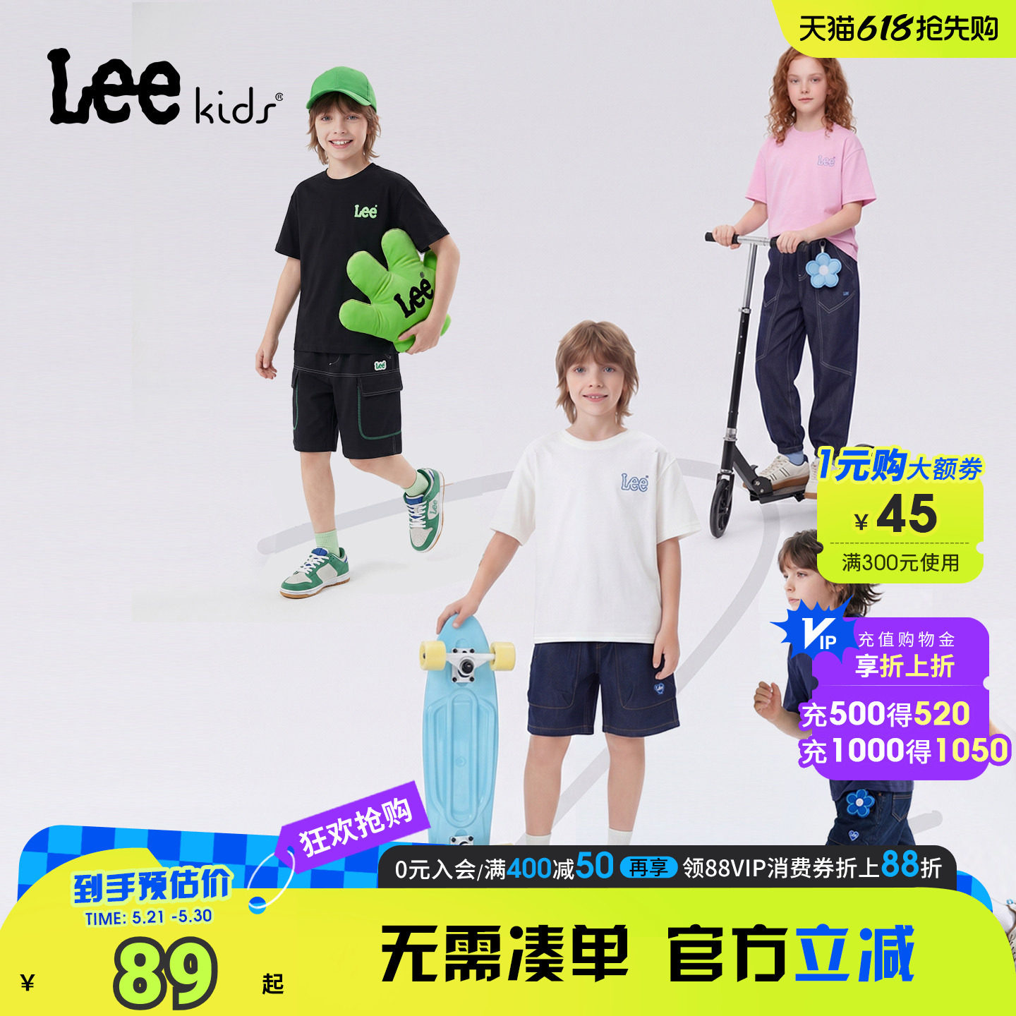 Lee kids儿童夏季纯棉t恤短袖男童女童中大童圆领运动上衣透气