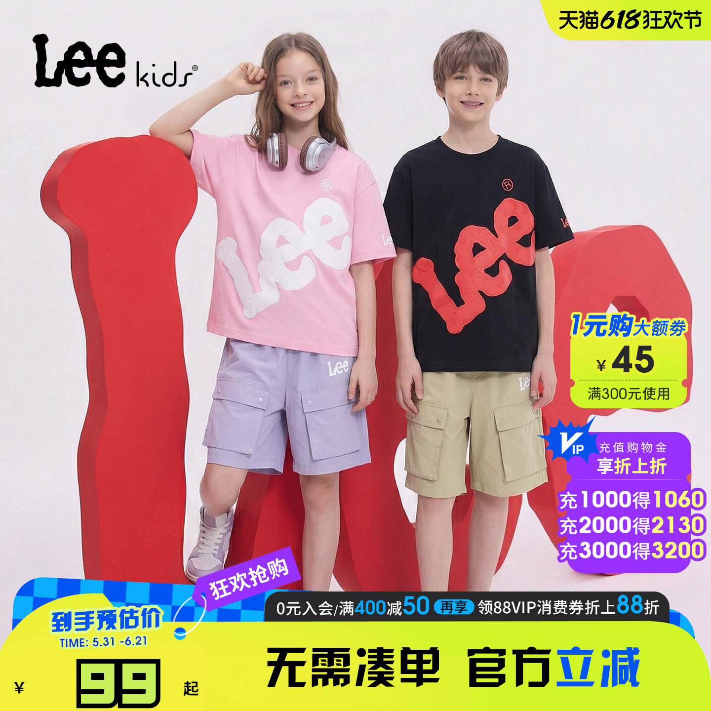 Leekids男女童t恤套装夏季百搭男女孩中大童上衣运动速干衣短袖