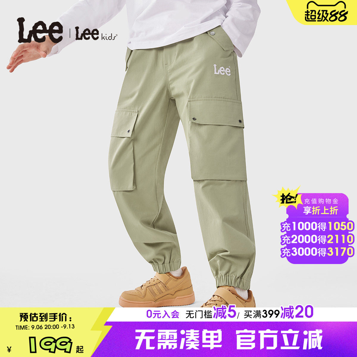 Leekids男女童春秋运动长裤