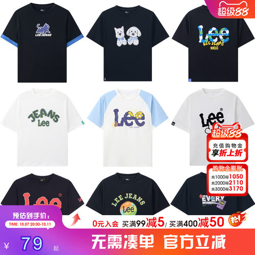 Leekids夏季透气男女童T恤