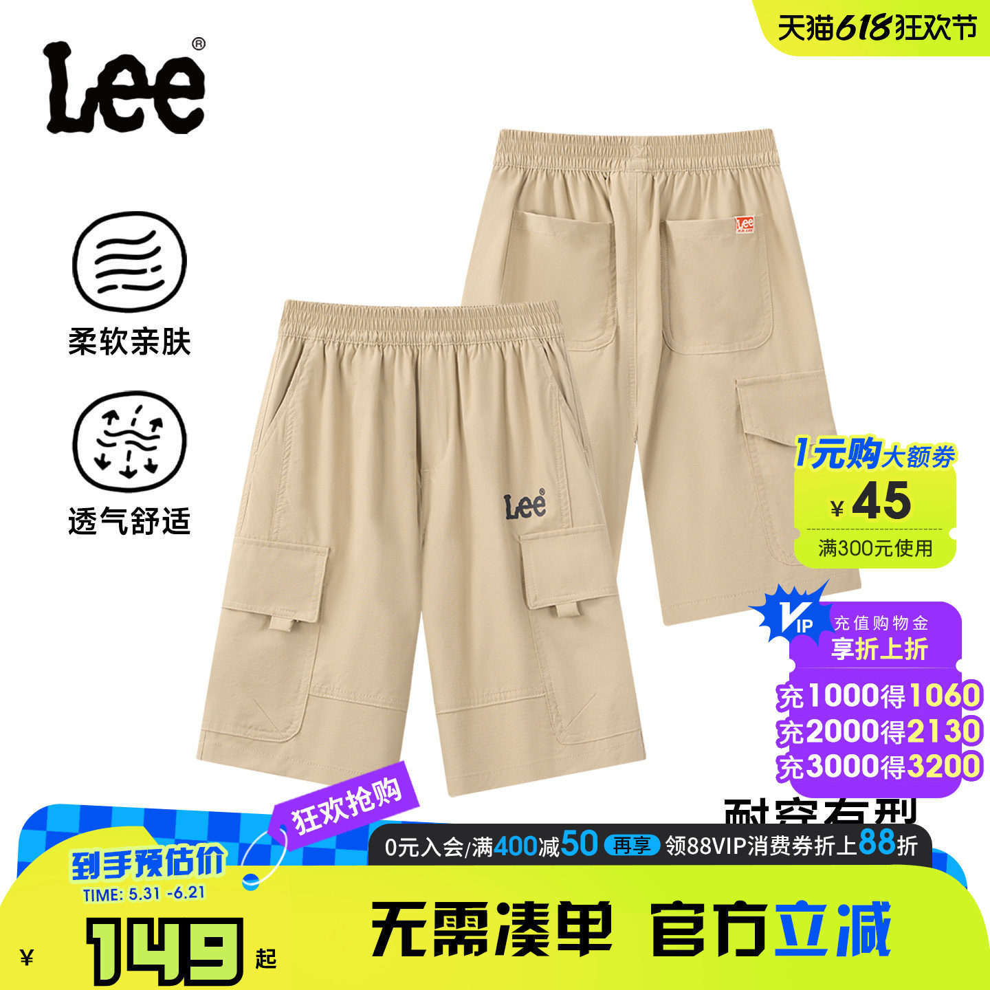 Lee kids儿童夏季工装风短裤男童女童中大童梭织短裤潮酷裤子