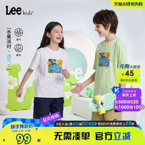 Leekids多巴胺撞色童T恤透气