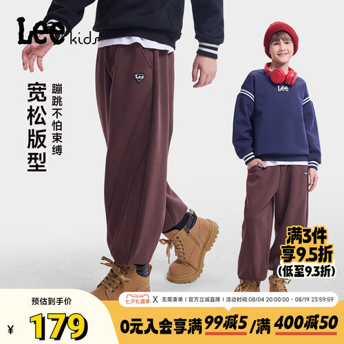 Leekids正品秋冬儿童束腿长裤