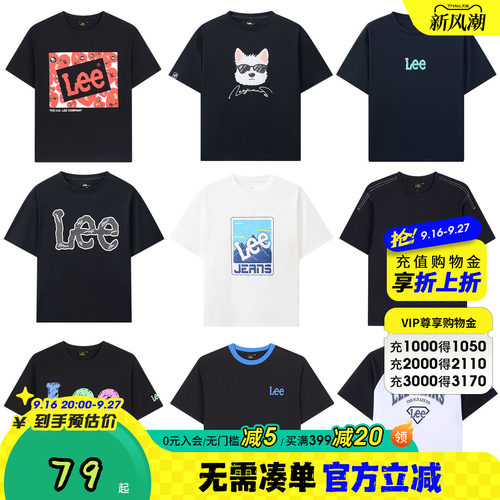 Leekids夏季透气男女童T恤