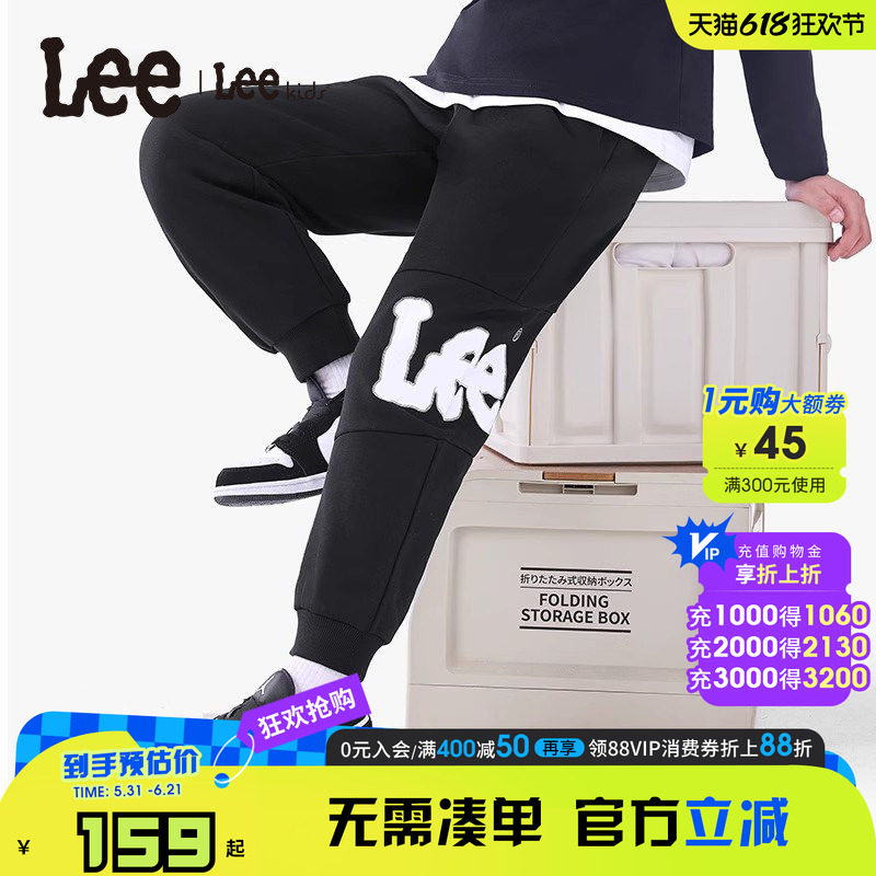 Lee kids儿童长裤时尚百搭休闲运动宽松束脚卫裤潮春秋男女童裤子