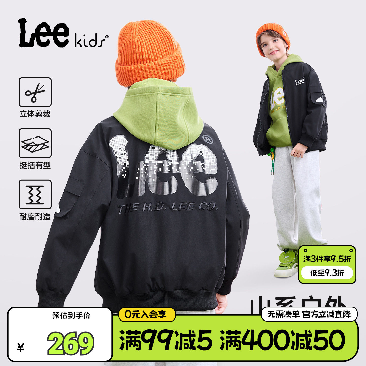 Lee kids童装梭织棒球服外套男女童春秋款户外运动休闲夹克上衣