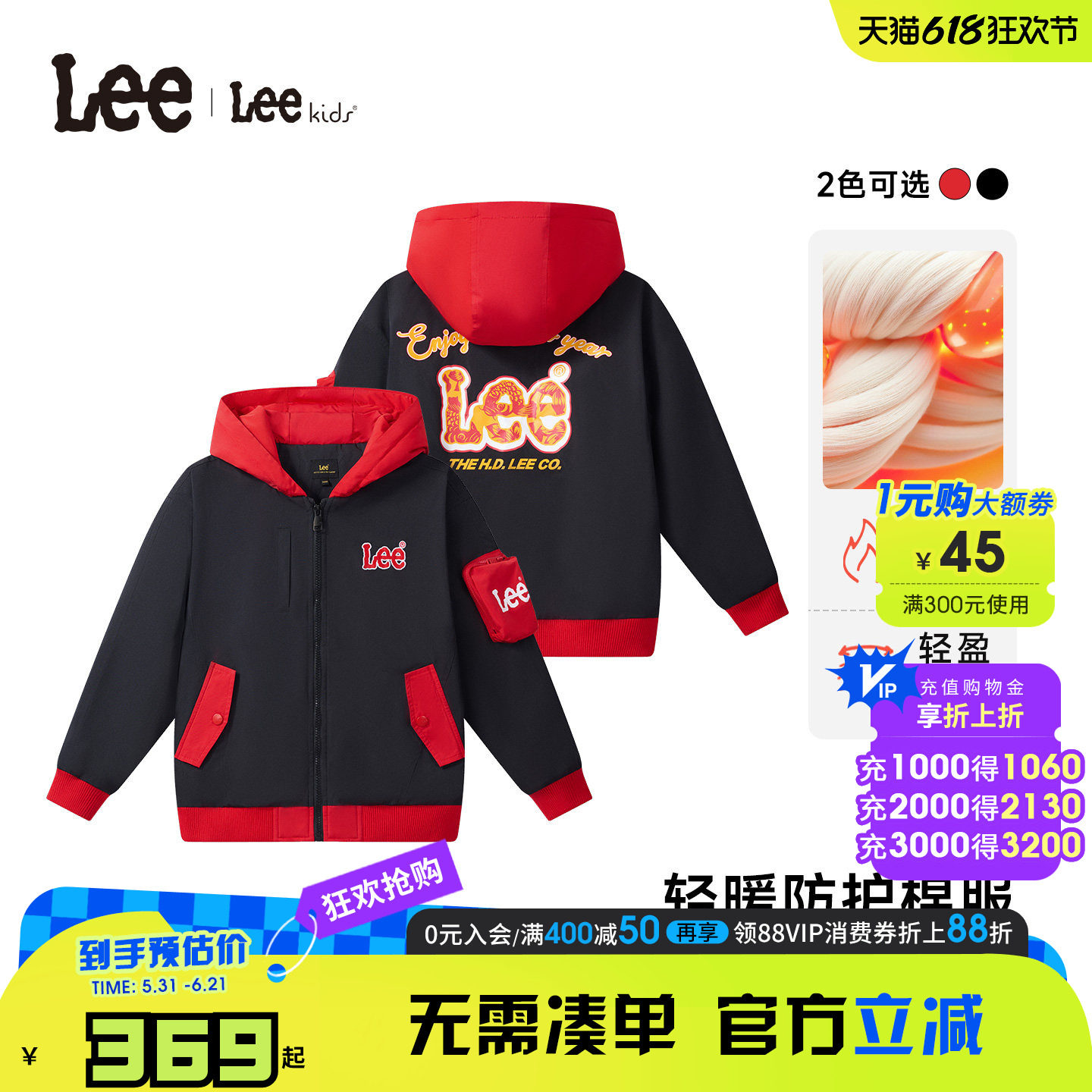 Lee kids儿童连帽棉服外套秋冬季男女中大童加厚保暖宽松百搭外套
