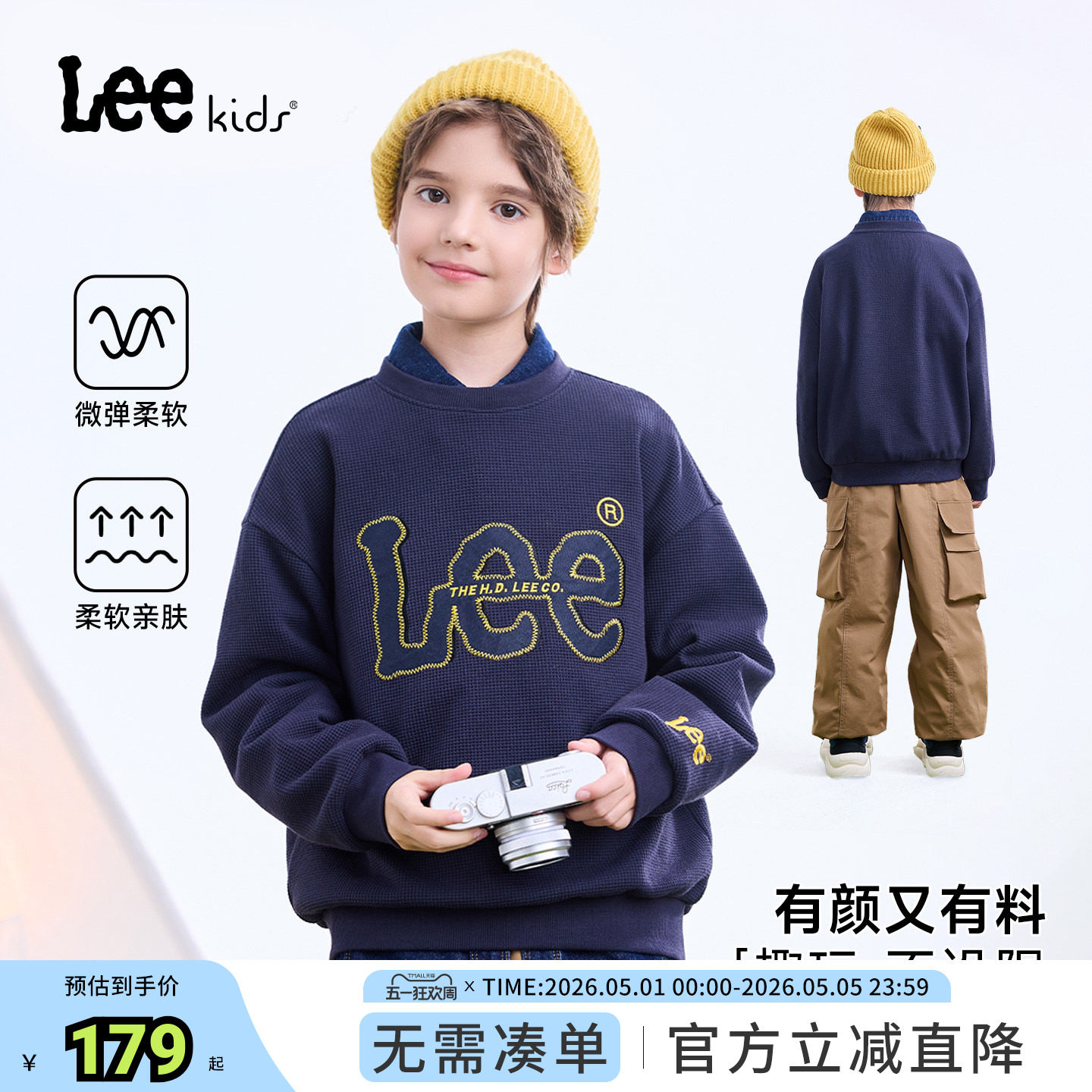 Lee kids儿童刺绣字母圆领套头卫衣秋冬百搭休闲男女大童长袖上衣