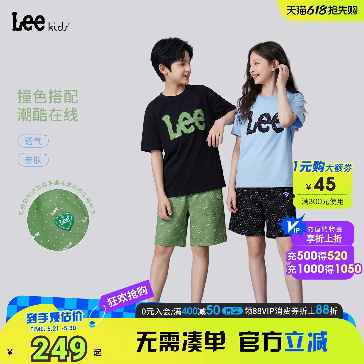 lee kids 儿童短袖套装夏季男女大童纯棉t恤波点短裤两件套运动服
