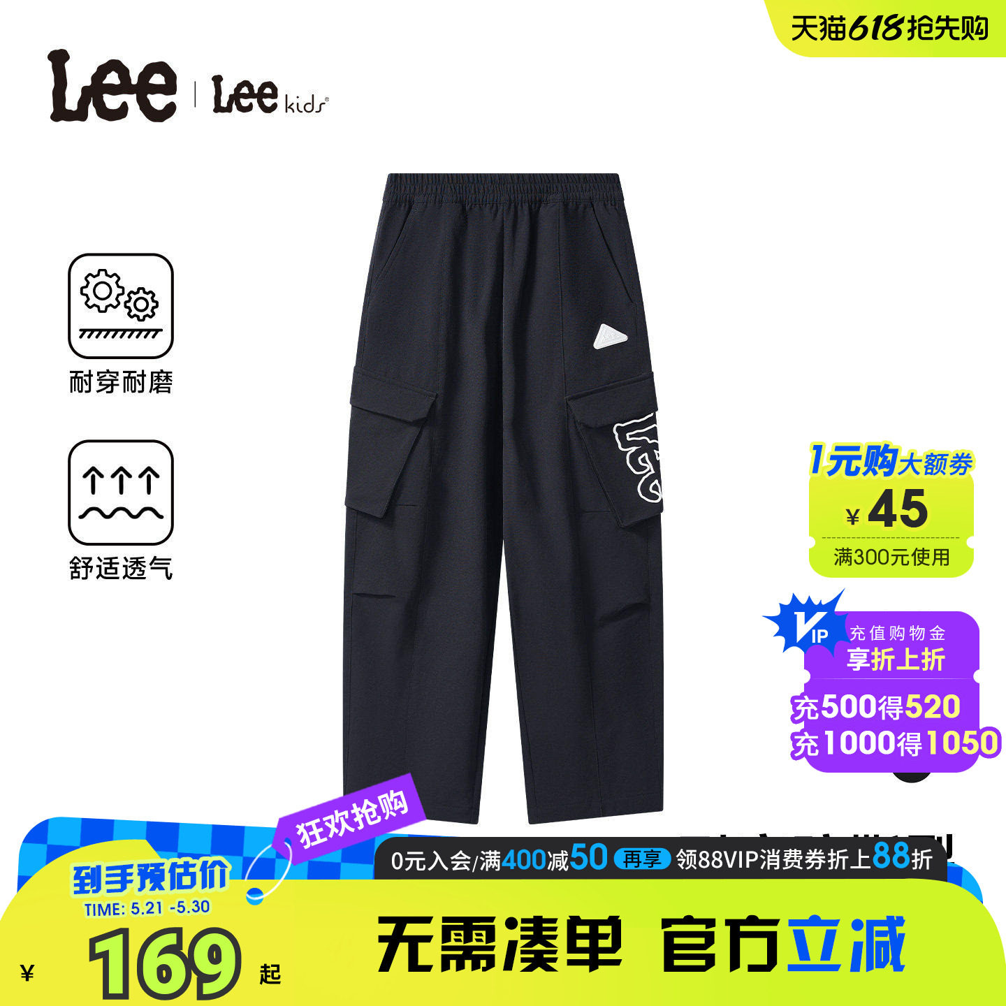 Lee kids儿童印花休闲裤大口袋户外百搭工装裤男女童耐磨宽松裤子