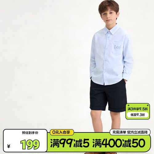 Leekids条纹绣花长袖童衬衫