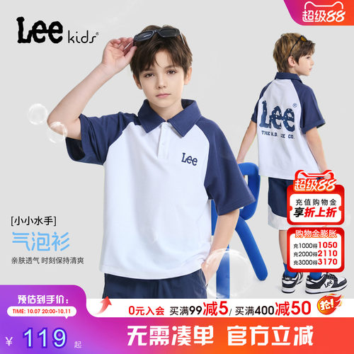 Lee kids儿童夏季针织短袖POLO衫男童女童立领短袖百搭潮上衣