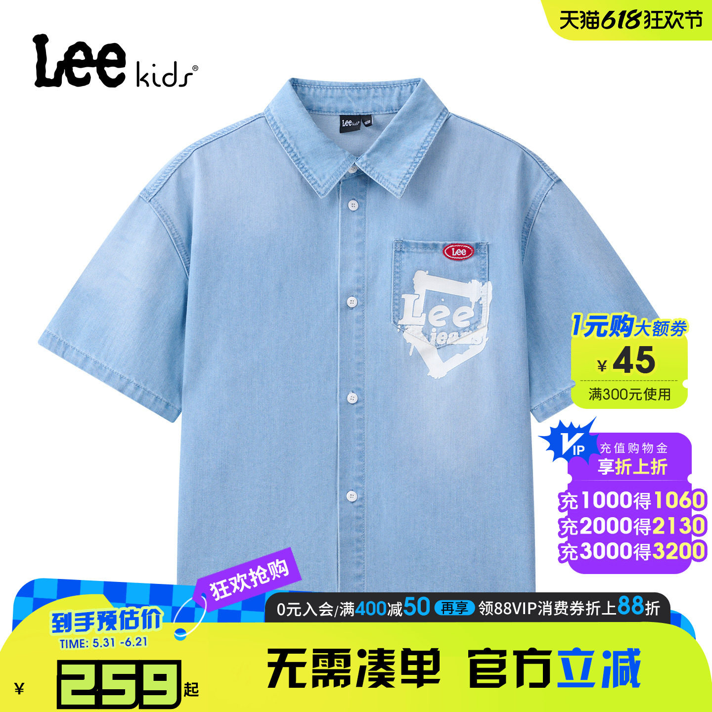 Lee kids儿童薄款短袖牛仔衬衫印花男女童中大童休闲夏季衬衣外套
