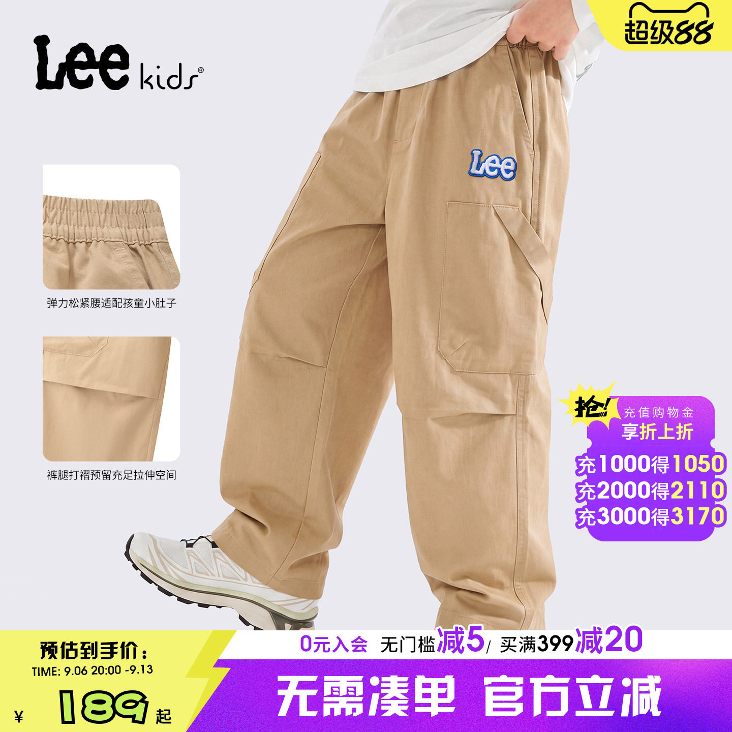 Leekids男童户外多口袋工装裤