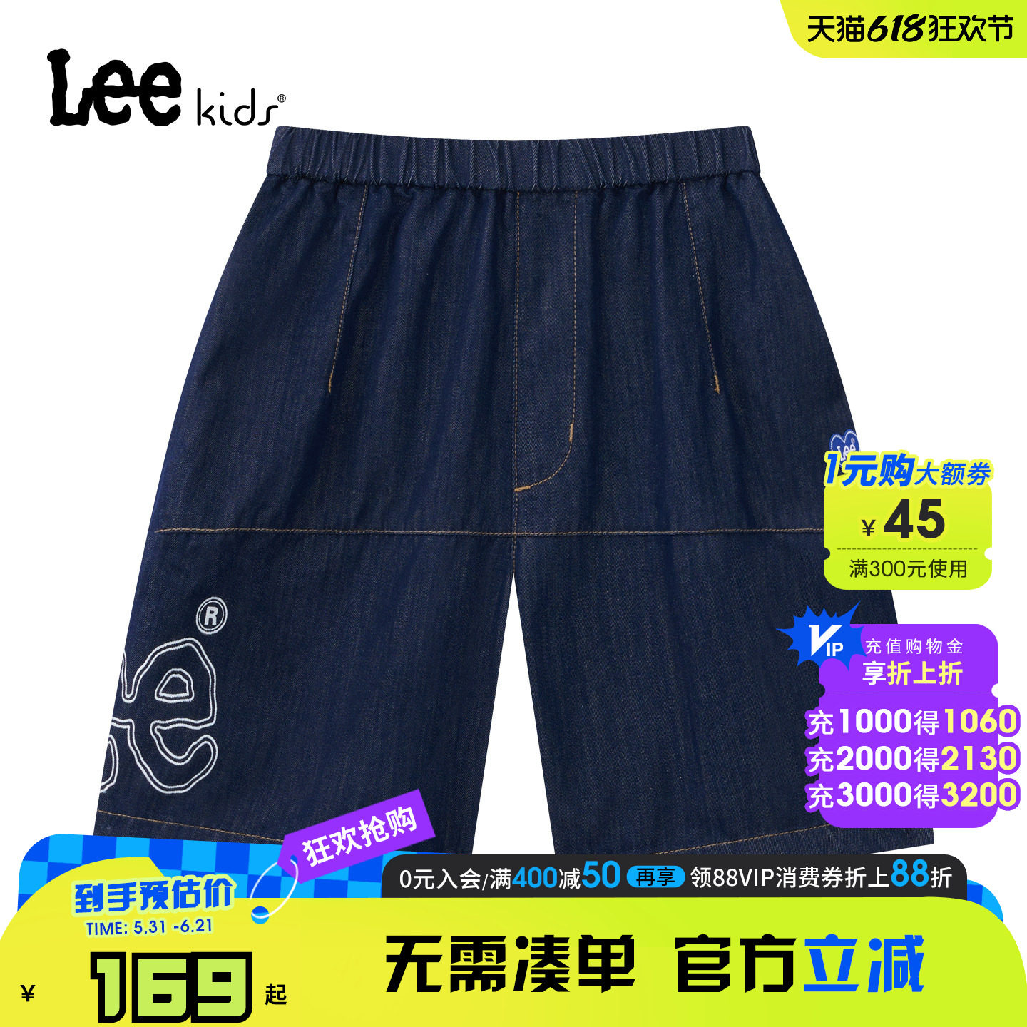 lee kids中大童男女童柔软牛仔裤耐磨五分裤宽松透气儿童休闲短裤