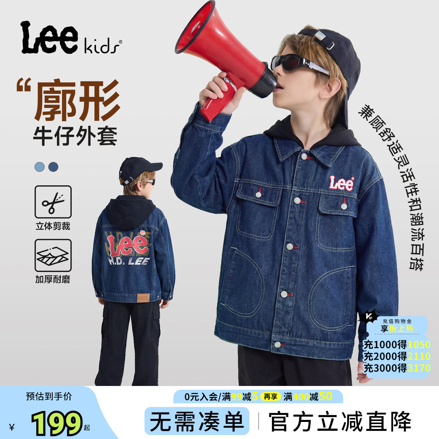 Leekids儿童牛仔衬衫水洗蓝