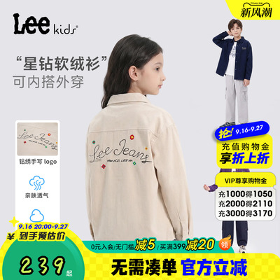 Leekids美式刺绣春秋童装衬衫