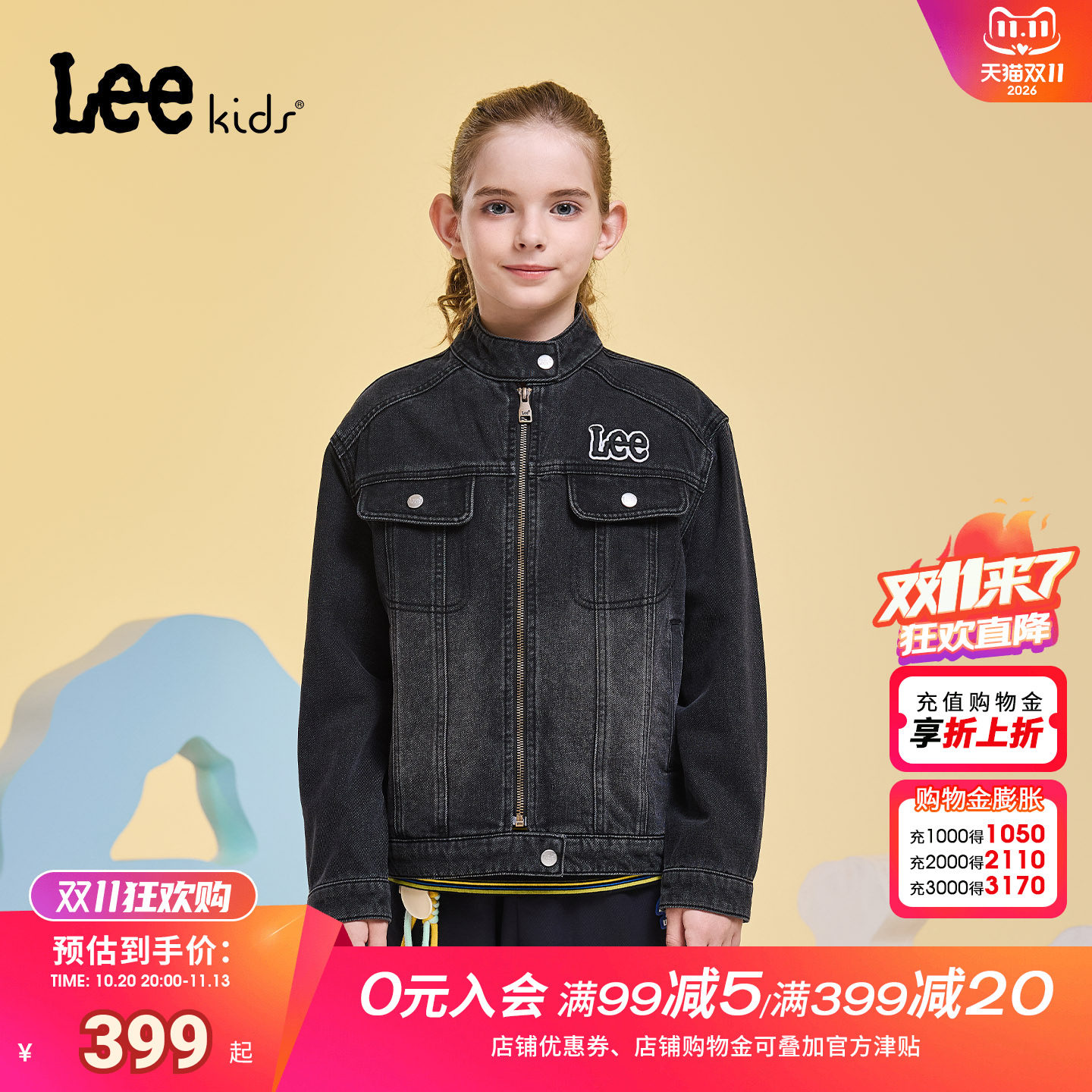Leekids儿童复古做旧牛仔夹克