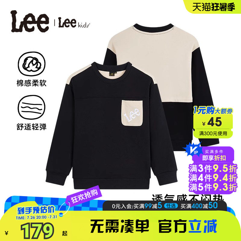 Lee kids儿童卫衣春秋上衣时尚百搭宽松圆领套头男童女童长袖上衣