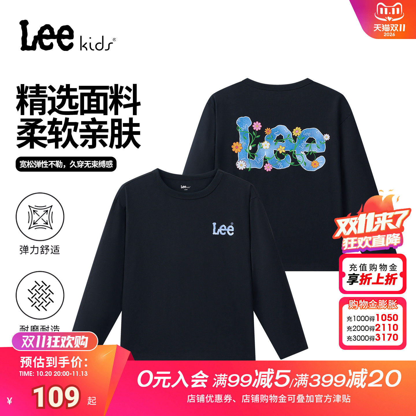 Leekids字母印花长袖童T恤