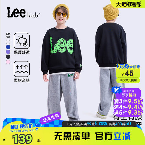 Leekids加绒保暖秋冬童卫衣