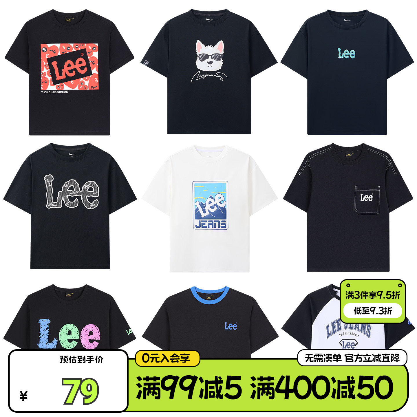 Leekids夏季透气男女童T恤