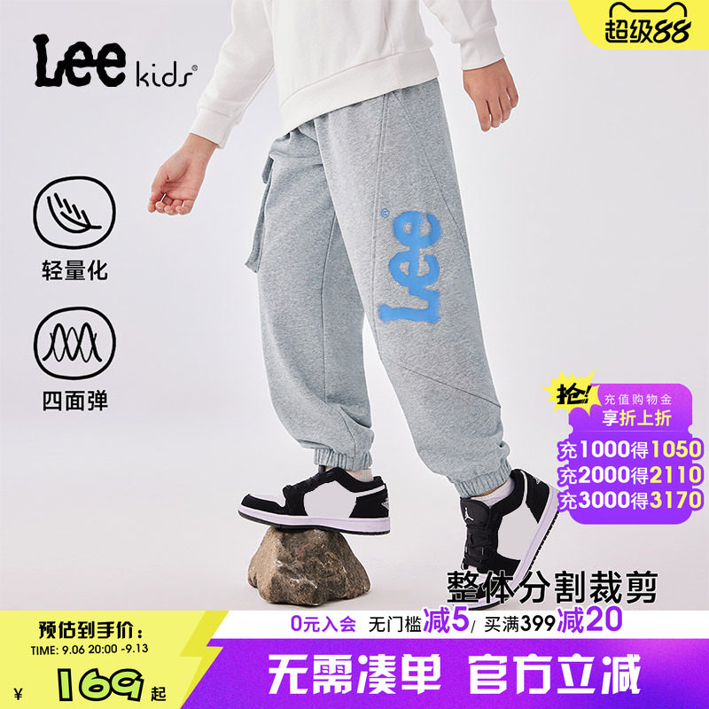 Leekids春夏针织百搭束脚长裤