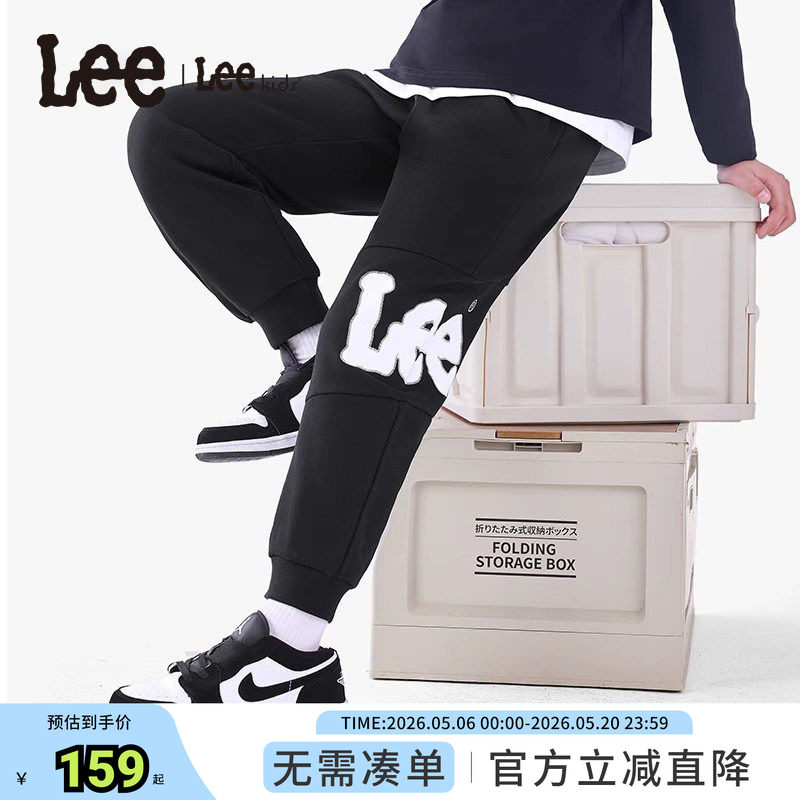 Lee kids儿童长裤时尚百搭休闲运动宽松束脚卫裤潮春秋男女童裤子