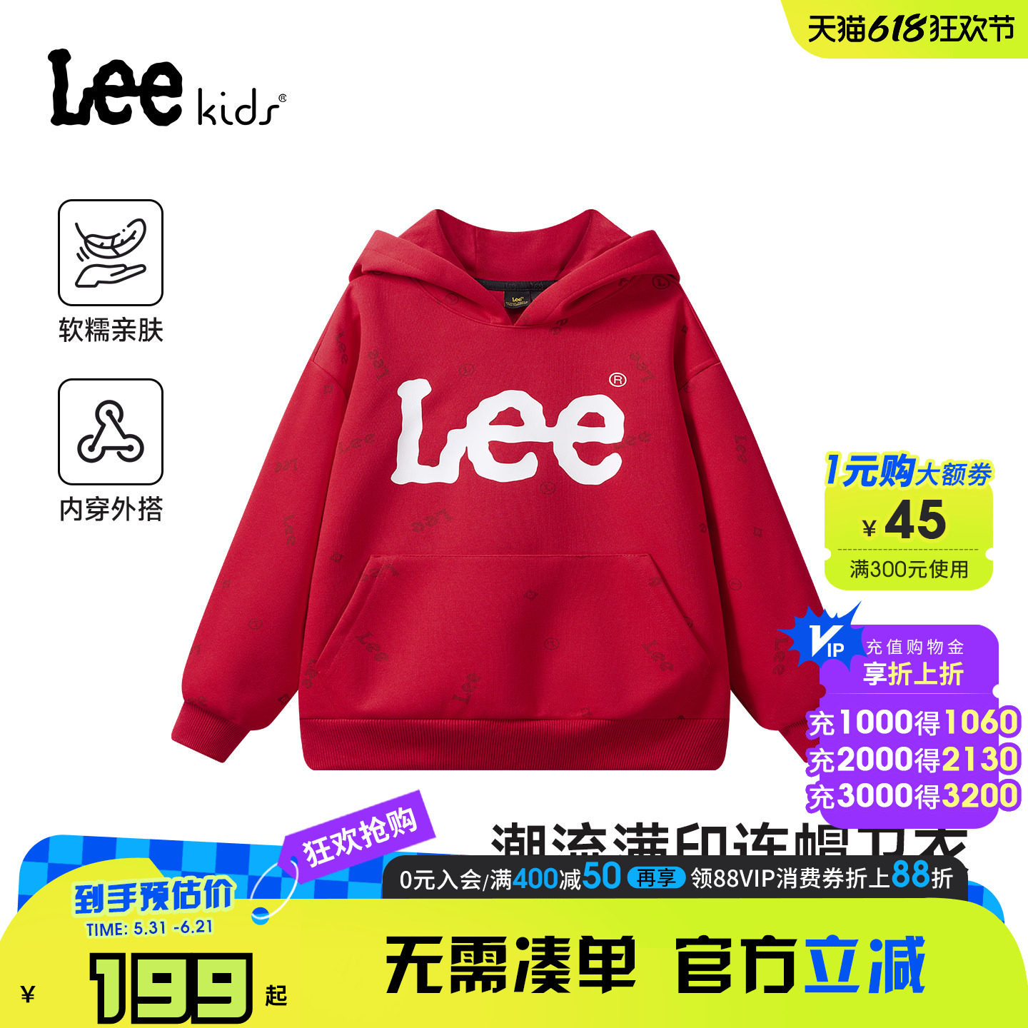 Lee kids儿童连帽卫衣套头秋季新款男童女童休闲日常百搭长袖上衣
