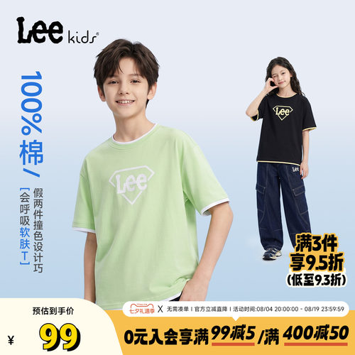 leekids中大童纯棉短袖T恤