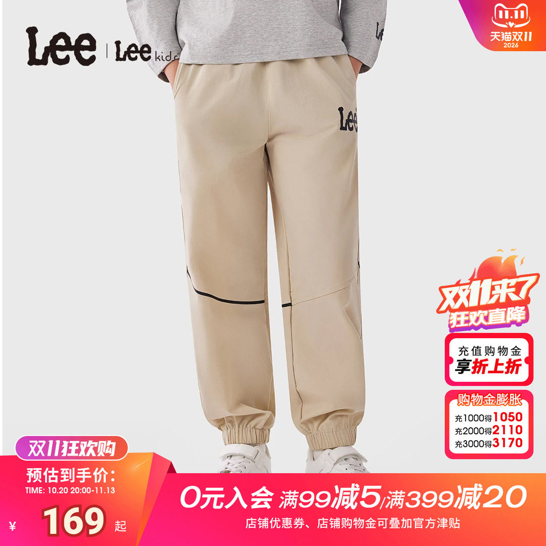 Leekids春秋中大童宽松卫裤